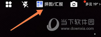 马克相机拼图