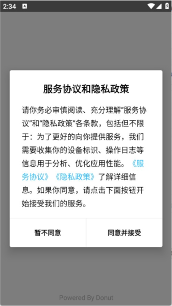 怎么使用配图1