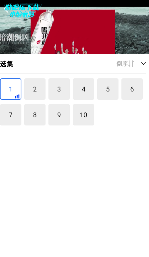 天鹅视频纯净版官方版