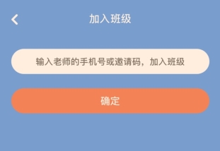 同步学app10