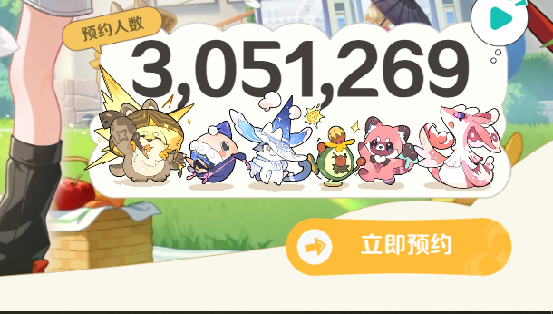 崩坏因缘精灵测试资格怎么获得