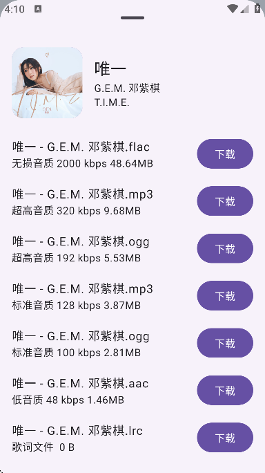 敦伦调调下载最新版本