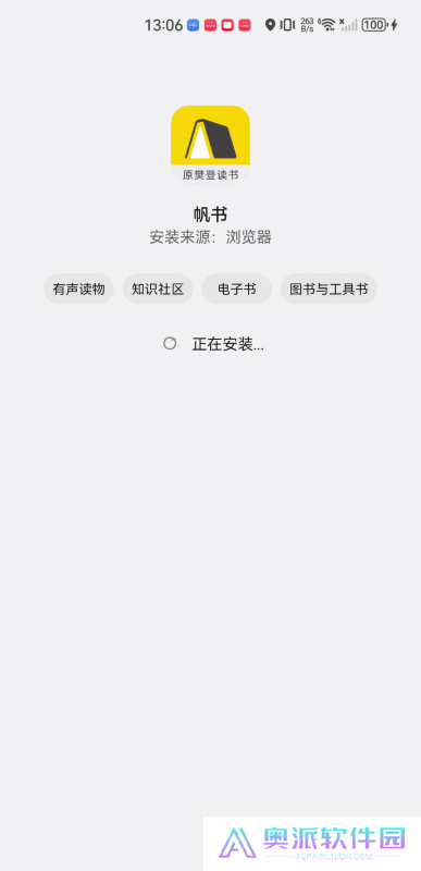 樊登读书