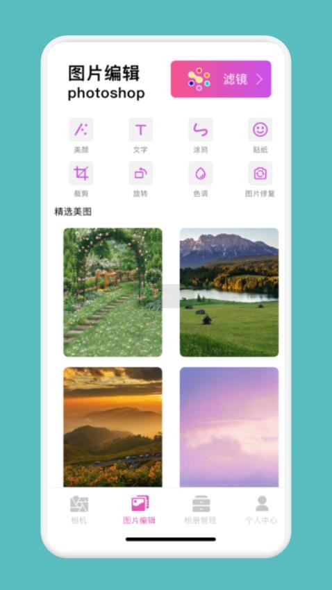 吐司app v1.1