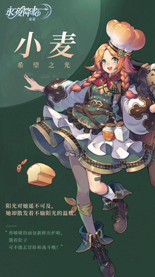 永夜降临复苏测试服5