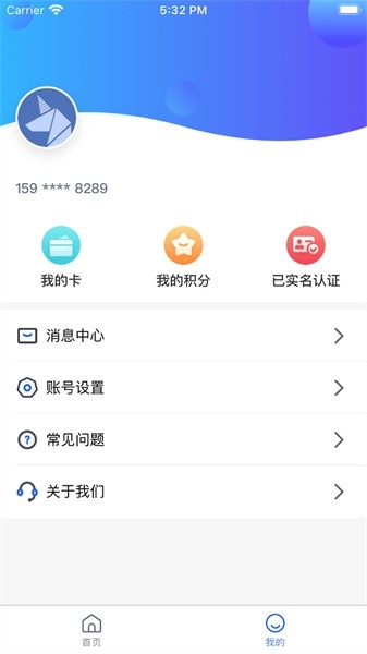 智初小交 v2.4.2