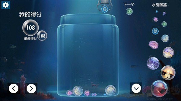 合成大水母(jellyfish)