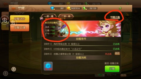 弹弹岛2应用宝版