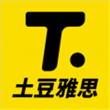 土豆雅思单词下载  v4.97.10