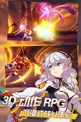 崩坏3 vivo手机版v8.4.0安卓版 