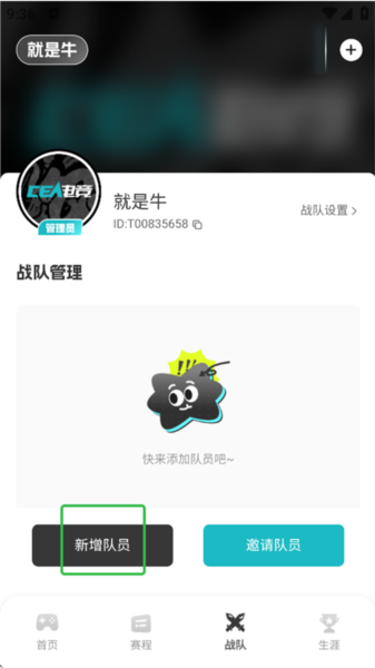 CEA电竞5