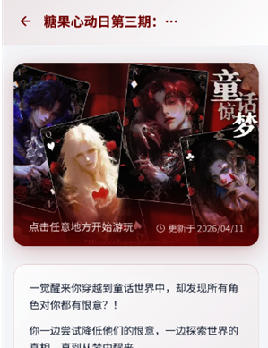 有茶肆AIapp下载