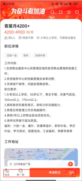 58同城14