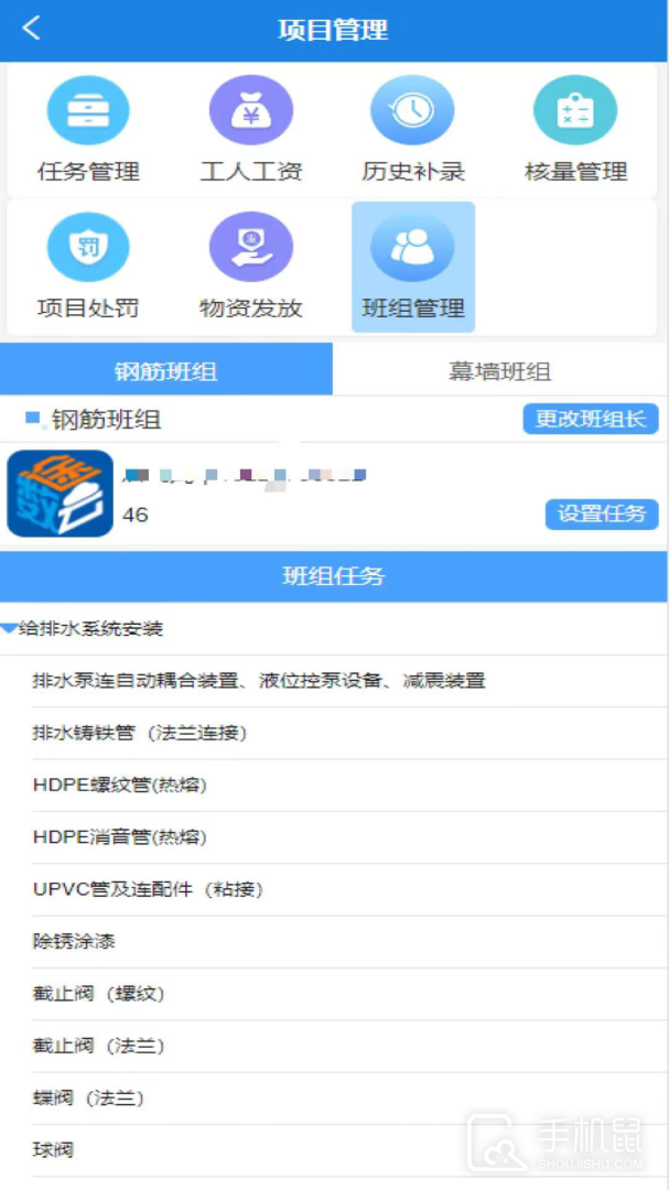 数途云 v2.2.0