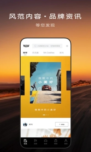 MyCadillacİ׿v7.15.3