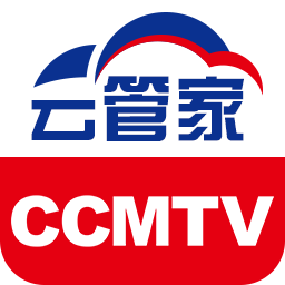 ccmtv云管家管理平台