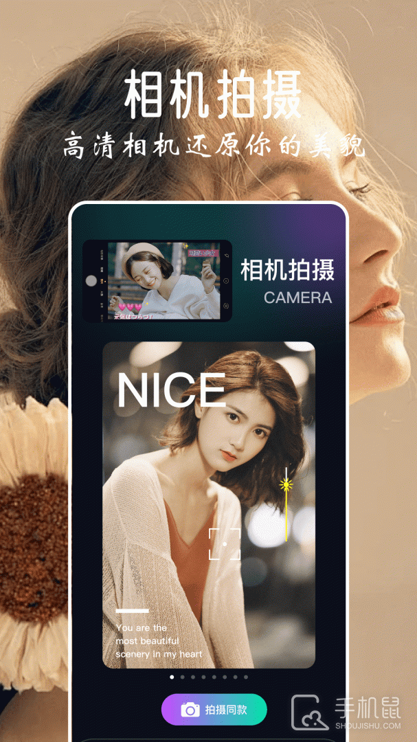 乐拍 v1.6