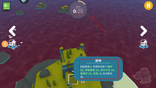 岛民游戏截图9