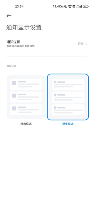 shizuku官方版