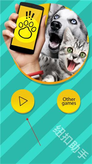 Pet Translator
