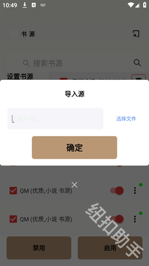 万千书屋