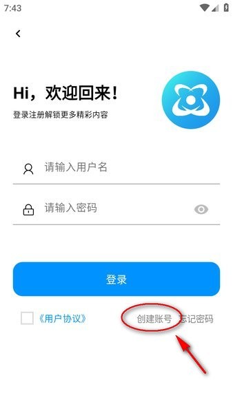 怎么注册配图2