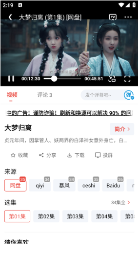 神马剧场电视剧