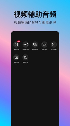 音编美声app v8.7.1.2