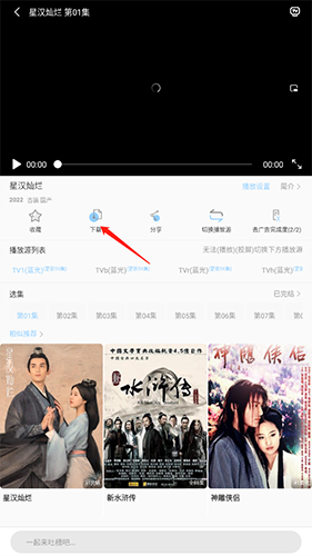 酷酷看剧9.45版截图2