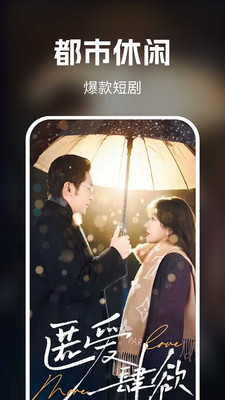 全集免费短剧app v1.0.0