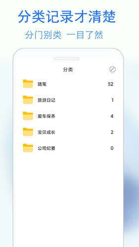 ˽ռappv4.3.2