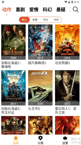 澀澀影院2023 V1.0.0安卓版截圖1