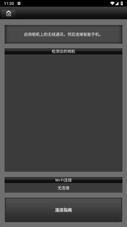 使用说明配图1