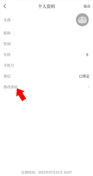 宁聚11