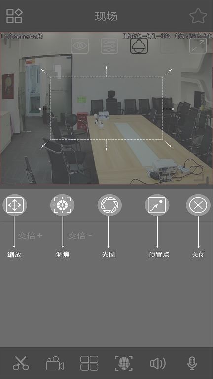 云眼AI官方版下载截图