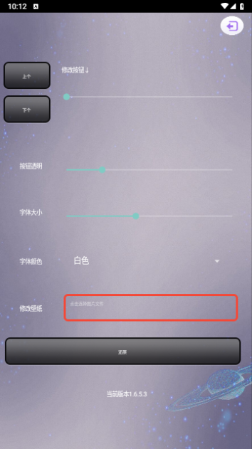 壳助手2023最新版