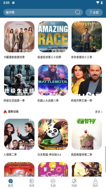 小秘密视频2023最新版