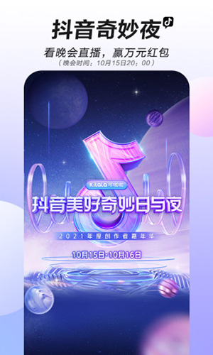 tiktok泰国版 v39.8.1