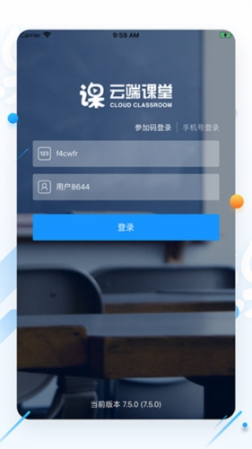 美育云端课堂app1
