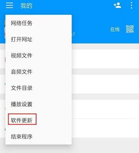 影音先锋