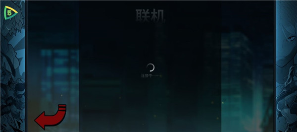 怒之铁拳4破解版6