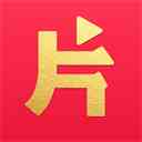 片多多tv版