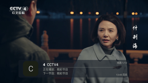 鑫淼直播电视版