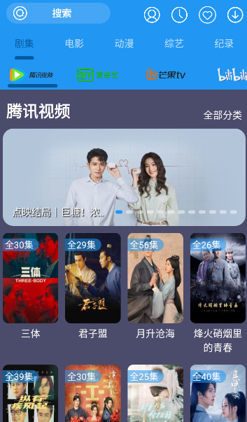 摸鱼影视仓配置地址下载截图