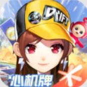 QQ飞车体验服2025下载 v1.50.0.3316安卓版