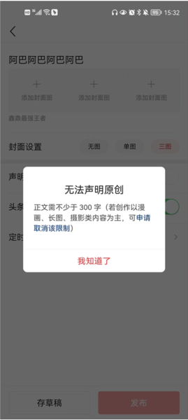 今日头条12