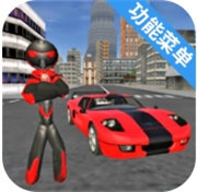 火柴人绳索英雄旧版本下载 v1.2