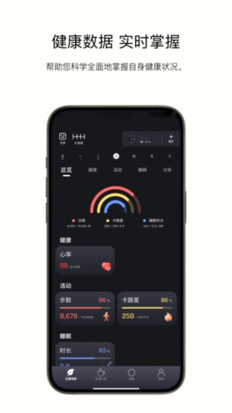 Doctor HHH app v2.1.0