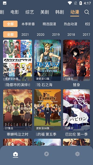 红茶影视最新版本截图