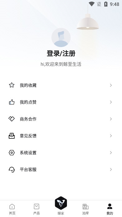 软件优势配图1